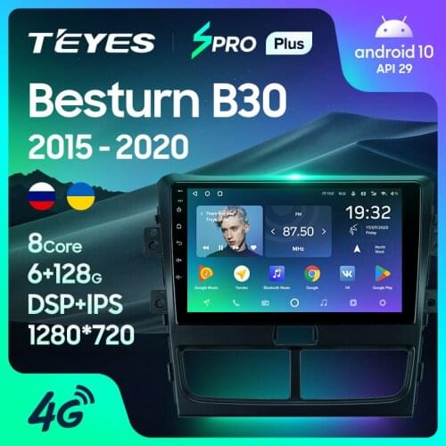 TEYES SPRO Plus For FAW Besturn B30 1 2015 - 2020 Car Radio Multimedia Video Player Navigation GPS Android 10 No 2din 2 din dvd