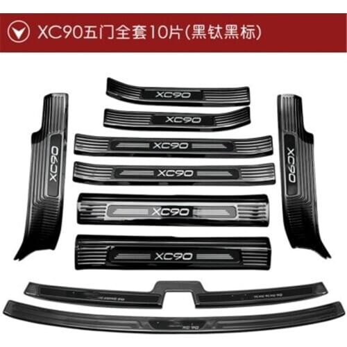 High quality stainless steel Rear Door Bumper Protector sill Scuff Plate/Door Sill for 2015-2020 Volvo xc90 Car styling