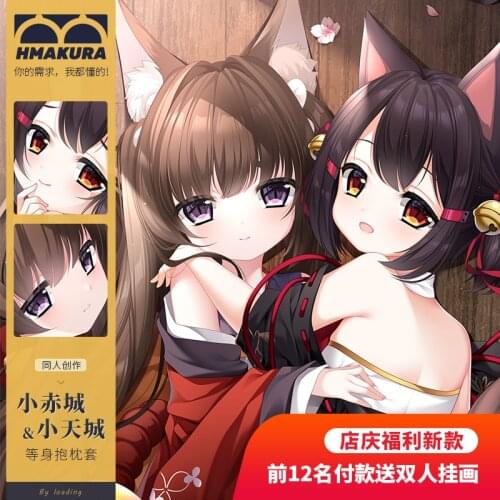 Anime Game Azur Lane Akagi Amagi Sexy Loli Dakimakura Hugging Body Pillow Case Pillow Cushion Cover Male Otaku Bedding