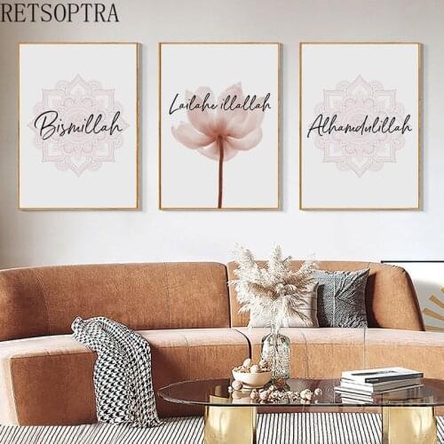 Fashion Wall Art Print Painting Pink Flower Canvas Poster Beauty Quotes Nordic Style Wall Picture Poster Home Decor