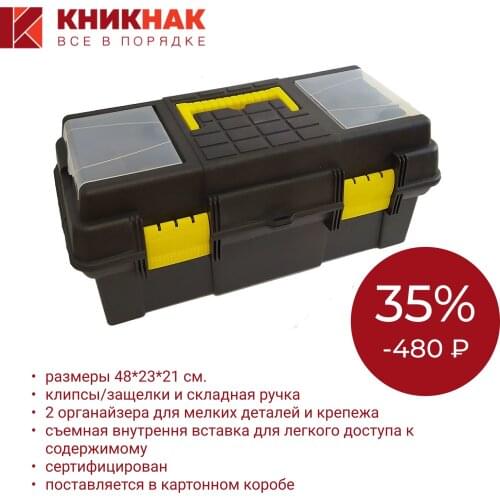 Kniknak Storage Containers And Organizers