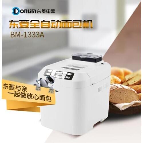 Donlim Toaster home breakfast machine automatic dough mixer multi-function appointment timing memory power off DL-1333A white
