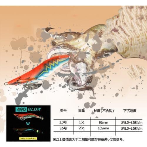 1Pcs Luminous Egi 3.5# 21g 3.0# 15g 2.5#10g Squid Hook Fishing Lure Calamari Bait