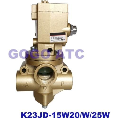 Two-position three-way cut-off solenoid valve K23JD-15W20K23JD-25W Reversing valve for press Brick machine clutch solenoid valve