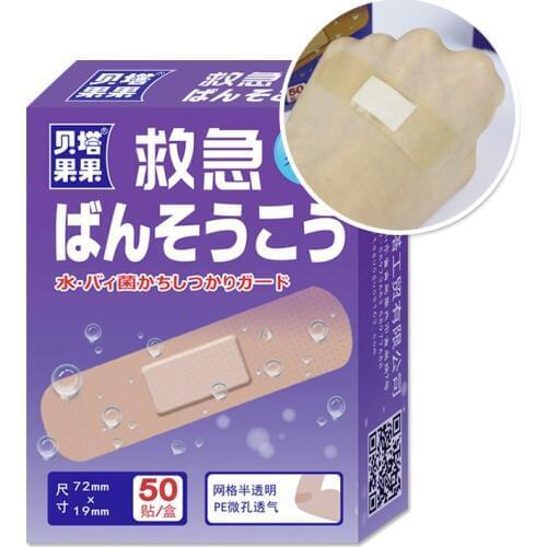 50Pcs/Pack Waterproof Breathable Translucent Band Aid Hemostasis Adhesive Bandages First Aid Emergency Kit For Adult Kids