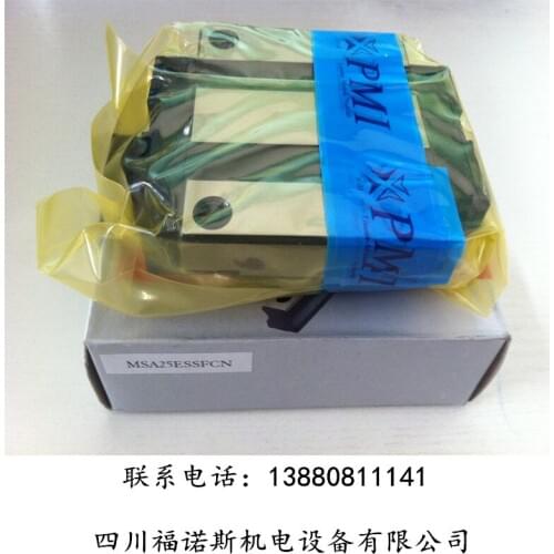 PMI rail MSB15S-N MSA20S-N 20E 25E 25S 30E 35S 45S LS LE E slider