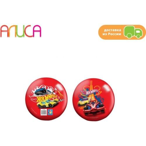 HOT WHEELS Game Balls