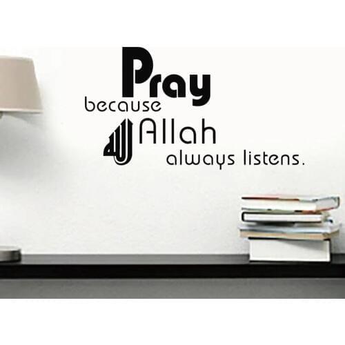 Amazon hot PRAY ALLAH MUSLIM WALL STICKER wall art ISLAM WALL QUOTE free shipping