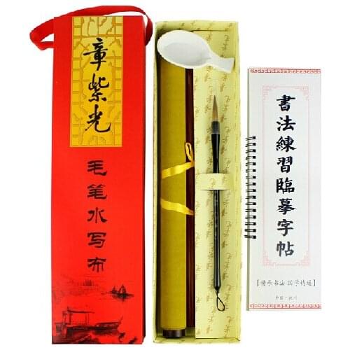 Calligraphy Brushes set calligraphy Copybook Water write cloth No paper no ink calligraphy exercises