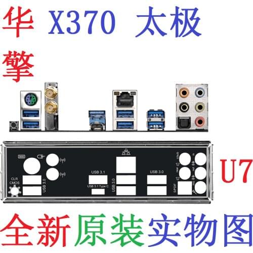Original IO I/O Shield BackPlate Blende Bracket For X370 TAICHI