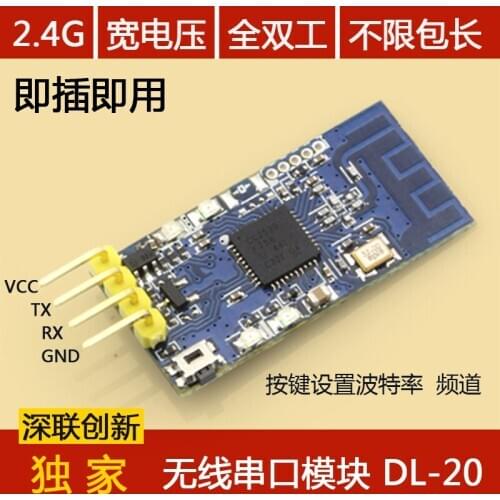 2.4G ZigBee CC2530 wireless transmission module