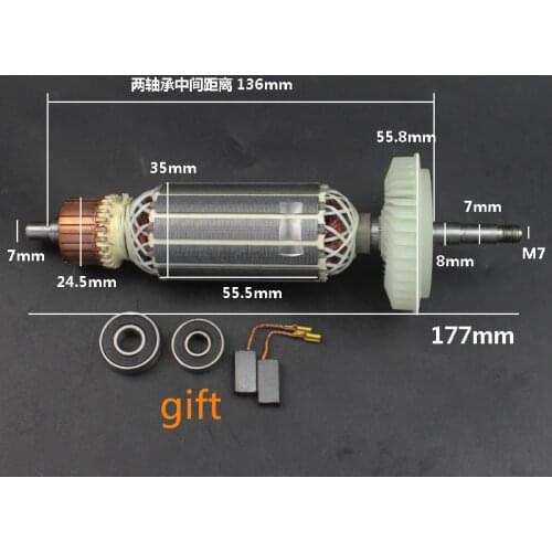 Angle grinder rotor is suitable for Bosch GWS14-150C grinder rotor polishing machine motor angle grinder accessories