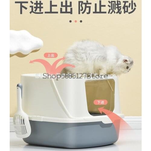 Cat Litter Basin, Fully Enclosed Anti Splash Cat Excrement Basin, Anti Odor Cat Supplies, Extra Large Cat Toile