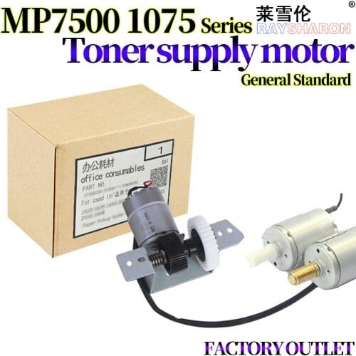 Toner Supply Motor Unit For Use in Ricoh Mp 7500 2075 1075 8000 8001 9001 7001 7000 7502 7002 6500 6001 6002 B247-5312