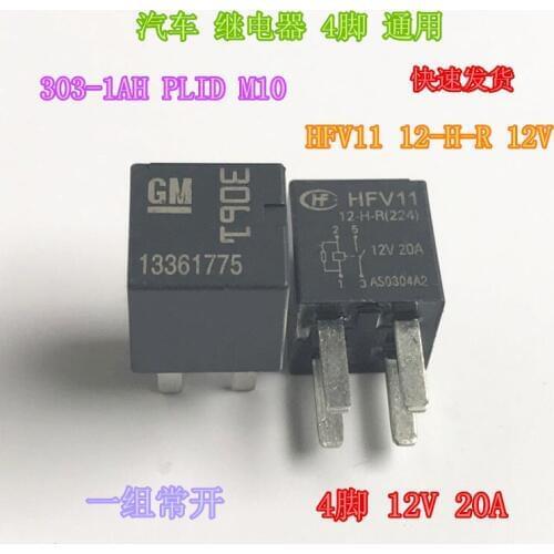 HFV11 12-H-R 12V 20A car Relay 4PIN 303-1AH M1
