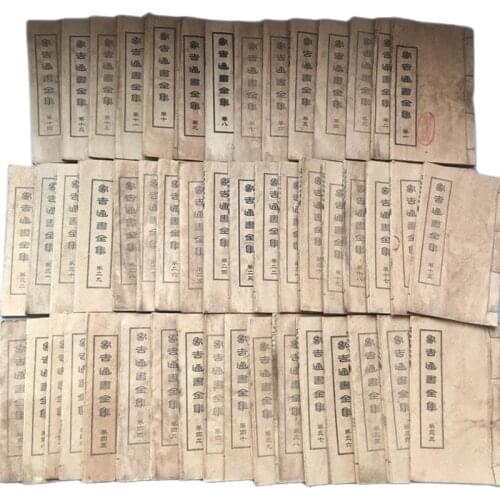 China old thread stitching book 50 books of Geographical Feng Shui