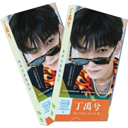 New product star Ding Yuxi Ryan postcard long 708 cards around the actor Chen Qianqian rumored