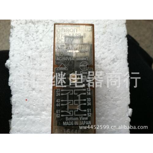 Relay G7S-4A2B-E 24VDC 14 feet 4 open 2 closed