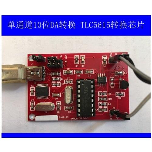 10-bit DAC Module /0--5V Output / TLC5615