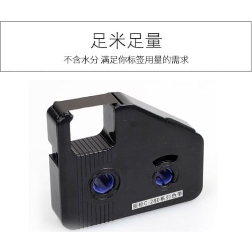 Label Tape For Ribbon Printer C-280T/E KB-28BKC-280E LB-280W/RK Black