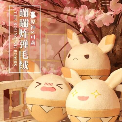 New Anime Genshin Impact Klee Ganyu Keqing Bomb Dango Cute Short Plush Doll Pillow Cute Toys Cartoon Cushion Xmas Birthday Gifts