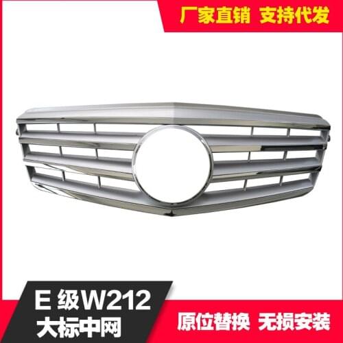 Charm2021 Fit For Mercedes Its Benzs E-class W212 Be Refitted From Bar and Horizontal Section of Grid / Front
