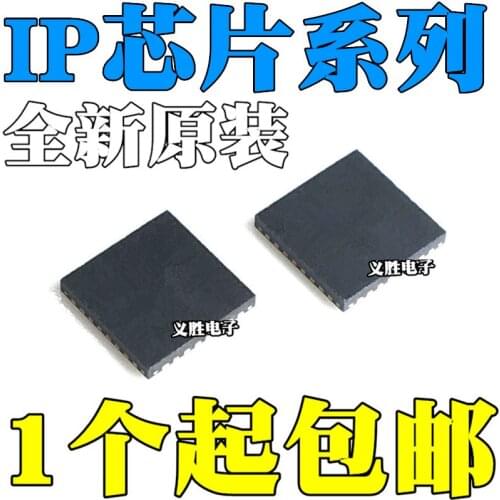 New and original IP5109 5189 5189T 5207 5207T 5209 5209T 5219 6518 6518C High level of integration of mobile power SOC charging