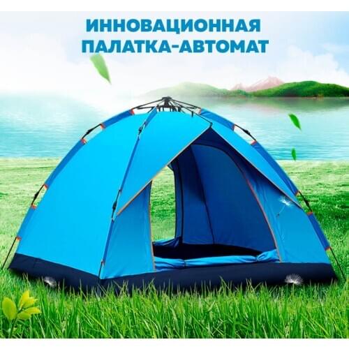 ZK50 Outdoor Supplies Tent Beach 2 People Tourist Double Automatic Camping Rainproof Tent Double Camping Fishing SurvivalTent