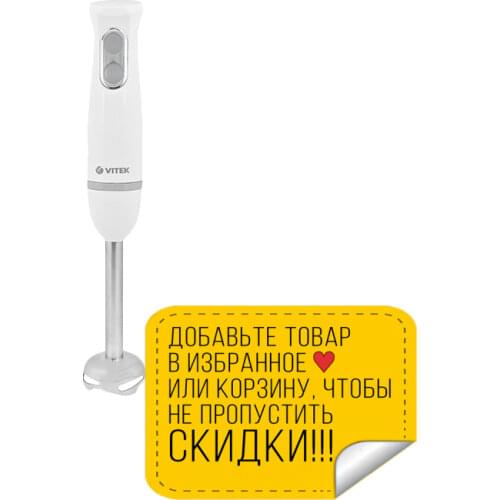 Венчики для блендеров Vitek China At AliExpress