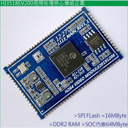 Hi3518e core board WiFi HD camera audio and video acquisition IPCAM security monitoring module
