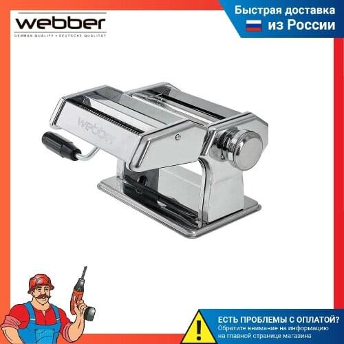 Webber Noodle Machines