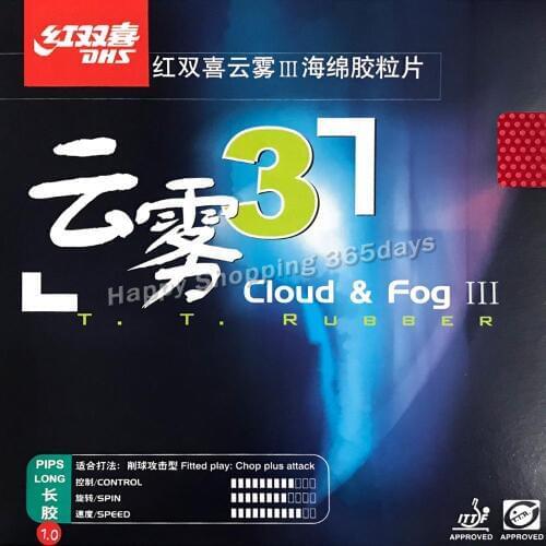 DHS Cloud&Fog III long pips-out table tennis / pingpong rubber with sponge