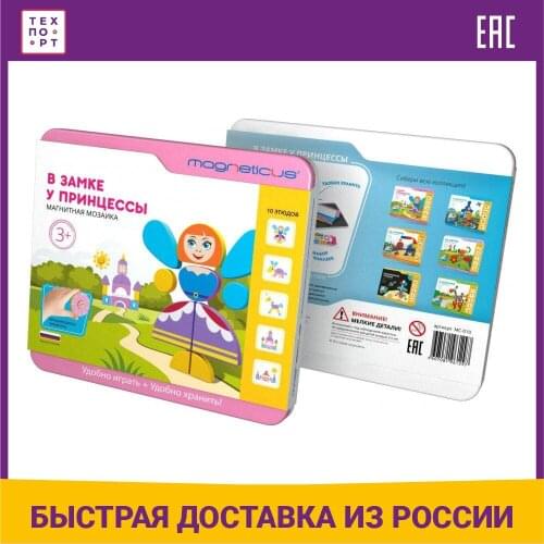 Magneticus Puzzles & Puzzles