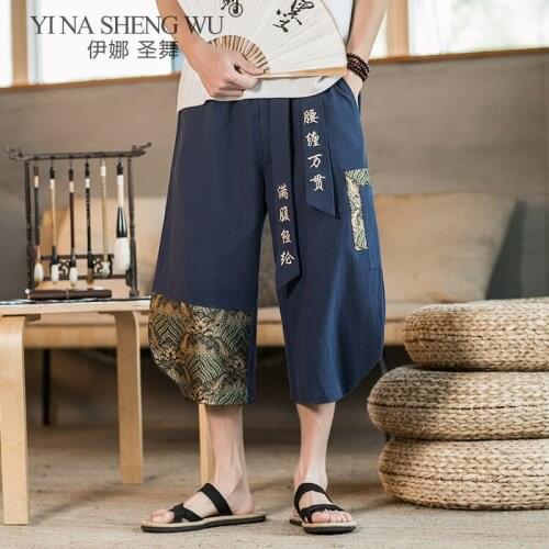 Men Japanese Style Kimono Pants Embroidery Fashion Wide Leg Pants Harem Retro Daily Loose Cropped Trousers Vintage Clothes Haori