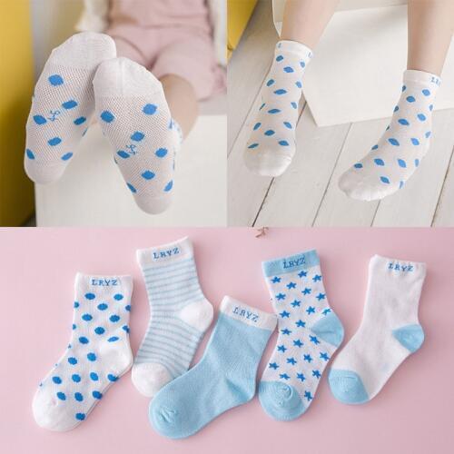 5 Pairs Socks Set Baby Boy Girl Cotton Cartoon Candy Colors Dot, breathable, stylish Socks Infant Toddler Kids Soft Sock