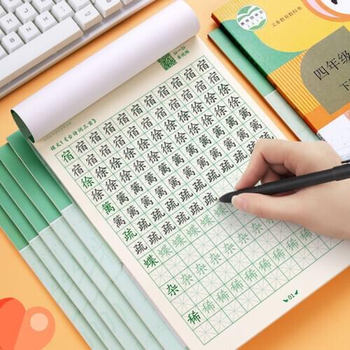 Primary 4-6 Grade Students Practice Language Writing Chinese Calligraphy Copybook for Adult Children Strokes Exercises Word Book