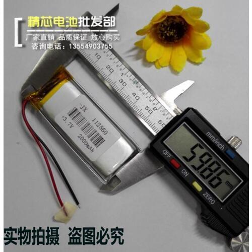 WiFi lithium battery 3.7V wireless router packet mail 112560 mobile power GPS navigator built in general Rechargeable Li-ion Cel