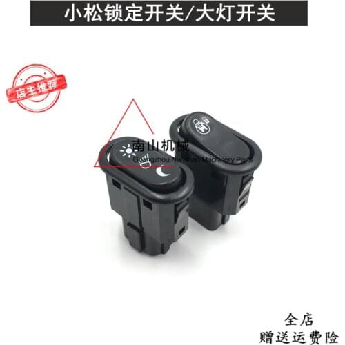 Free shipping Komatsu PC200 210 220 240 350 450 headlight switch, rotary lock switch excavator accessories