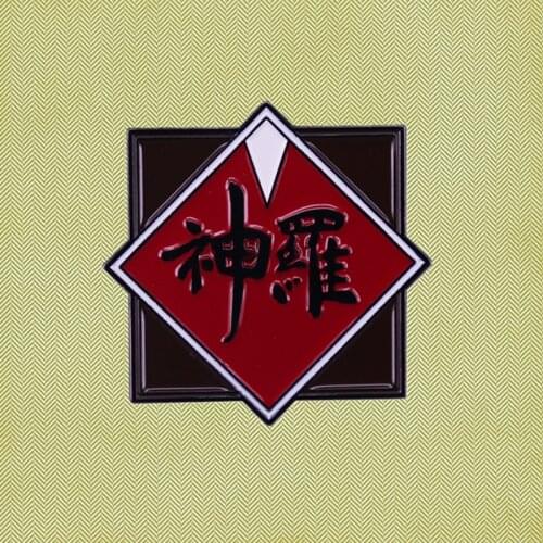 FF7 Shinra Electric Power Company logo enamel pin provides Midgar with power Corporation brooch