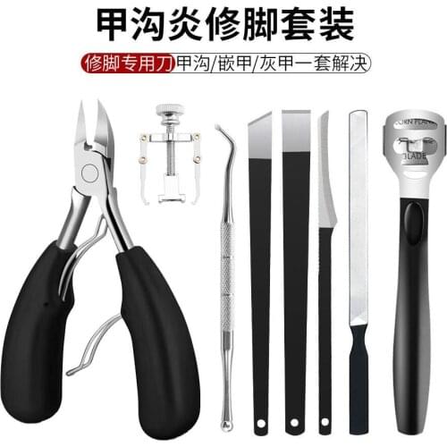 Nail Clippers Toenail Cutters Pedicure Manicure Tools Anti-Splash Ingrown Paronychia Professional Correction Tool Sets