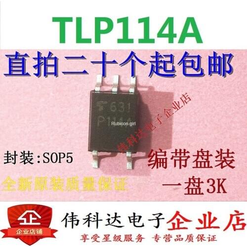 Brand new original TLP114A TLP114 silk screen P114A SOP5/patch quality assurance can be directly photographed