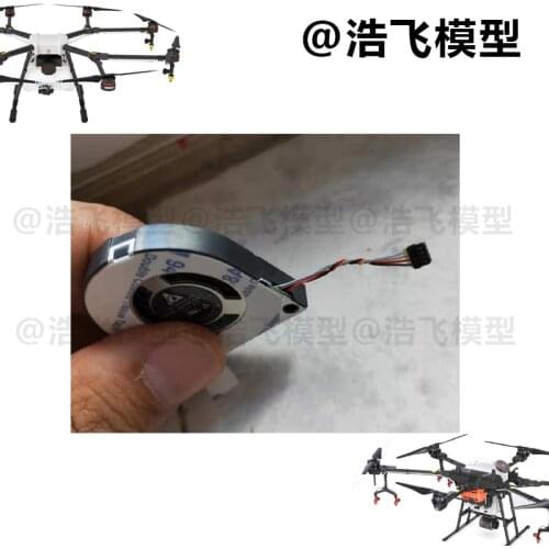 Dji PLANT Protection UAV T16 MG-1P remote control fan remote control maintenance accessories MG-1 MG-1S original accessories