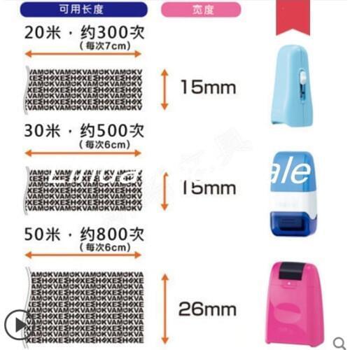 Japanese stationery,mini roller secrecy stamp,Garbled seal,Student personal password protection seal,teacher secrecy stamp