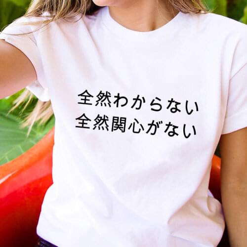 Not Interested At All Japanese Letters Print 100%Cotton Women T Shirt Girls Funny Summer Casual Short Sleeve Top Hipster Tee