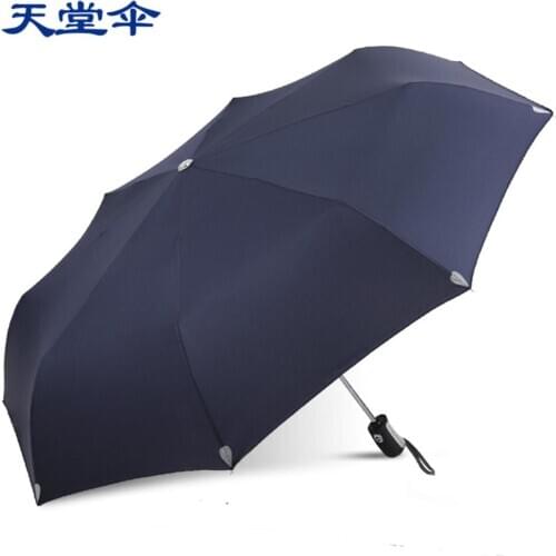 Paradise folding automatic umbrella three anti UV umbrella sunshade and rain sun umbrella