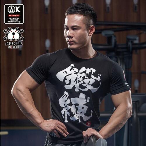 Pugilist Mens Summer T-shirts