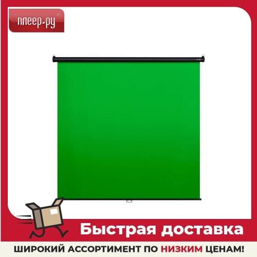 Оборудование для фотостудии Elgato China At AliExpress