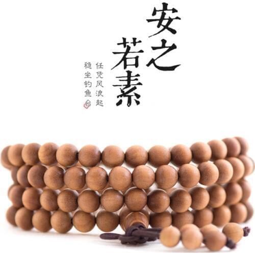 LAN PALACE Beaded Bracelets