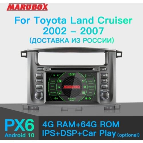 Marubox 2 Din Android 10 Stereo for Toyota Land Cruiser 2002-2007 Head Unit 8 Core 7" IPS 64GB 7A112PX5 DSP Car Radio 7A112PX5