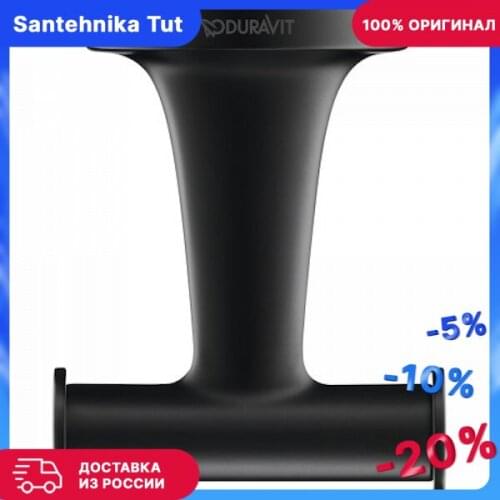 DURAVIT Storage Containers And Organizers